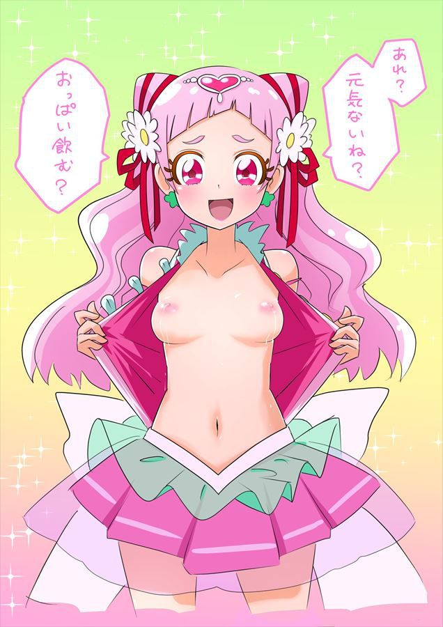 [Secondary] erotic image of "precure appearance character" which is difficult to distinguish which work is already a character alone because a new work comes out every year 61