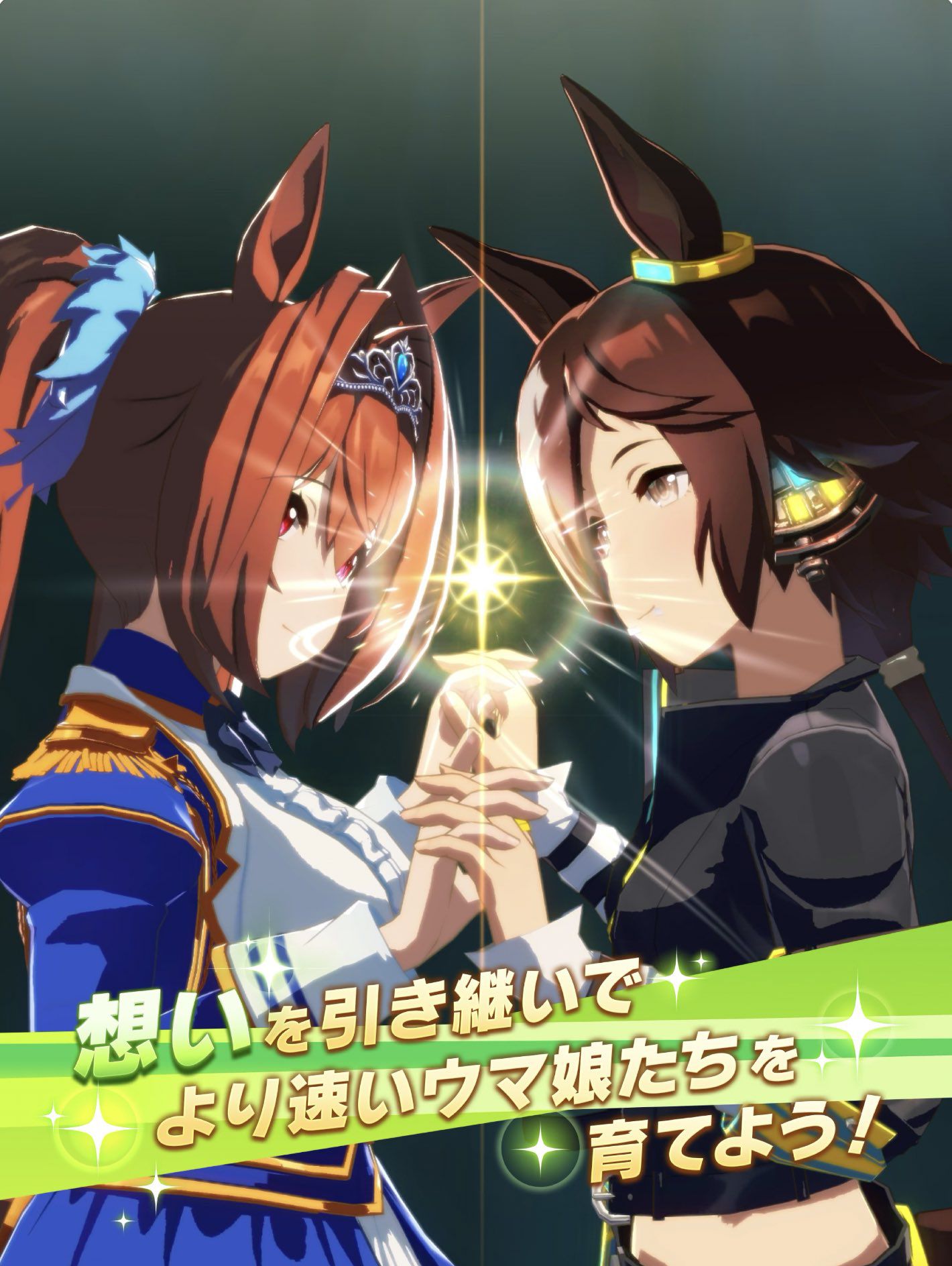 【Good news】Smartphone game "Uma Musume", it was a lesbian game 1