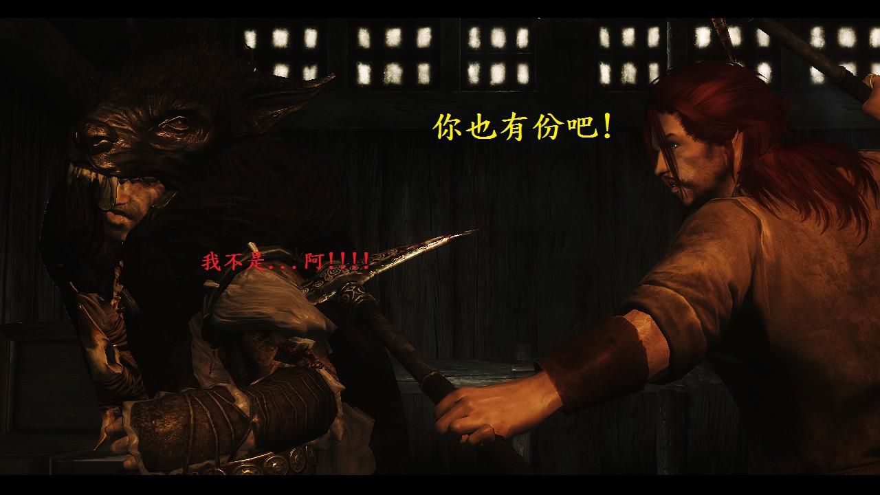 Xuanzhen's skyrim adventure10 玄真的天際大冒險10 160