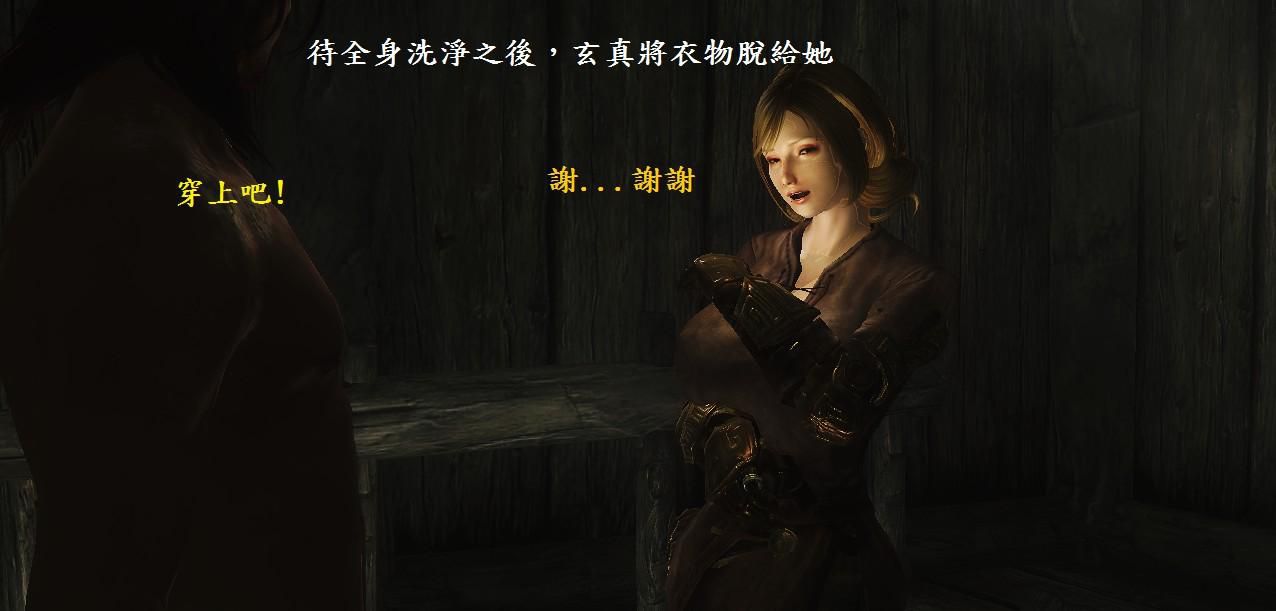 Xuanzhen's skyrim adventure10 玄真的天際大冒險10 168