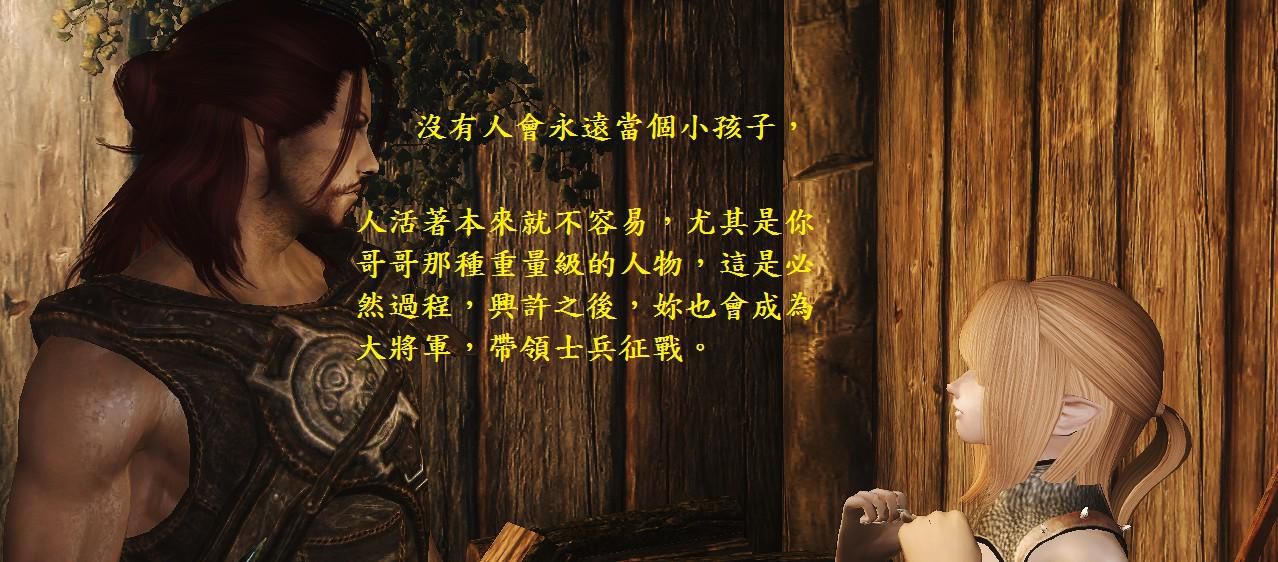 Xuanzhen's skyrim adventure10 玄真的天際大冒險10 177