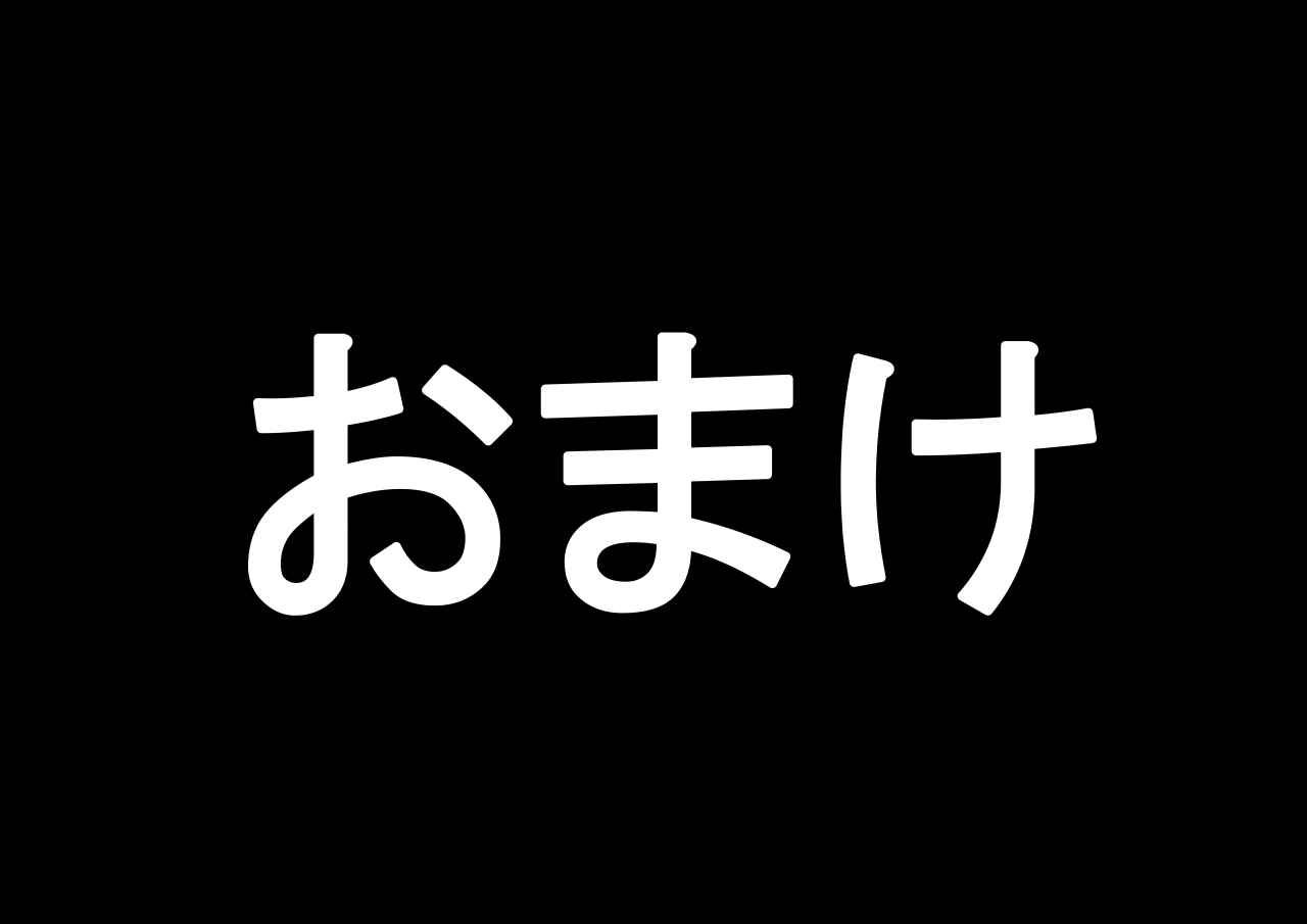 [Pixiv] Aoyama Akira | Urakawa Ao (2701109) [Pixiv] 蒼山哲 | 裏河碧 (2701109) 108