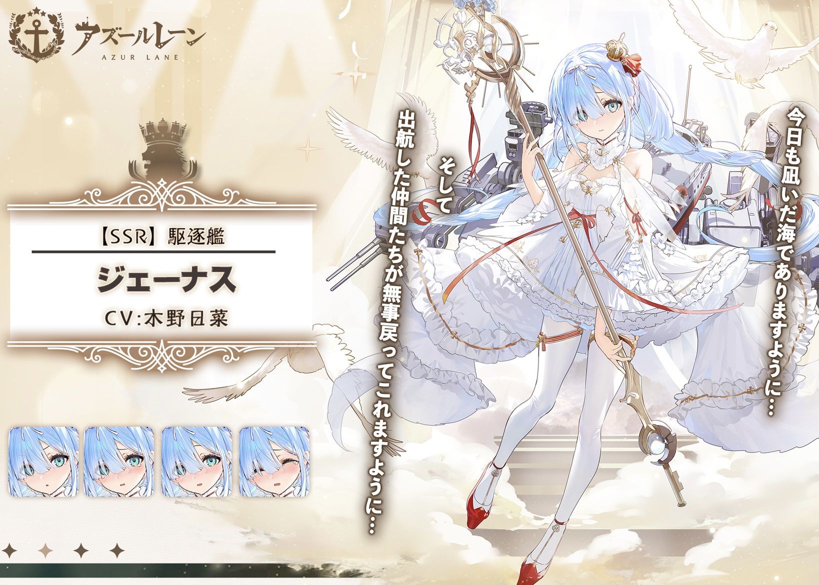 【Image】Azure Lane, too naughty Halloween character appears 5