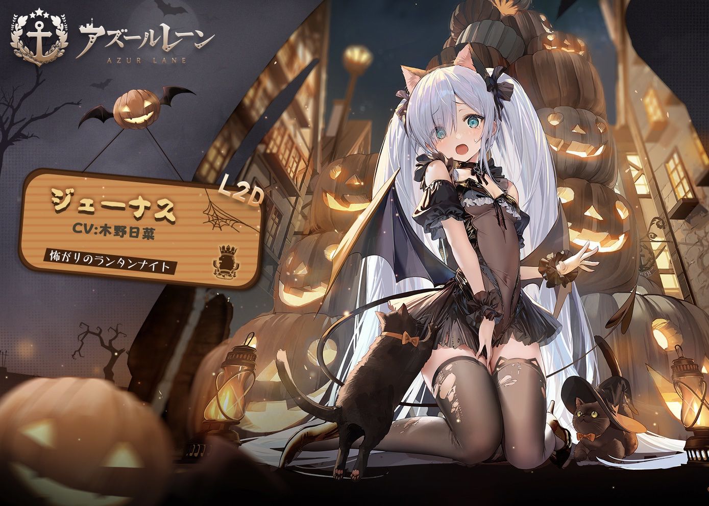 【Image】Azure Lane, too naughty Halloween character appears 6