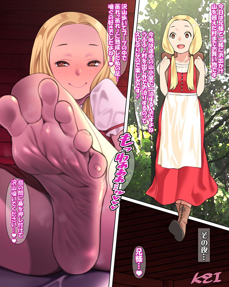 [Intense selection 118 sheets] secondary image of barefoot or soles or cute loli beautiful girl 81