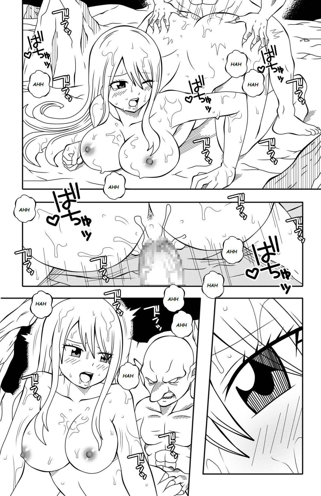 Fairy Tail H-Quest Ch.1 [DMAYaichi] 4