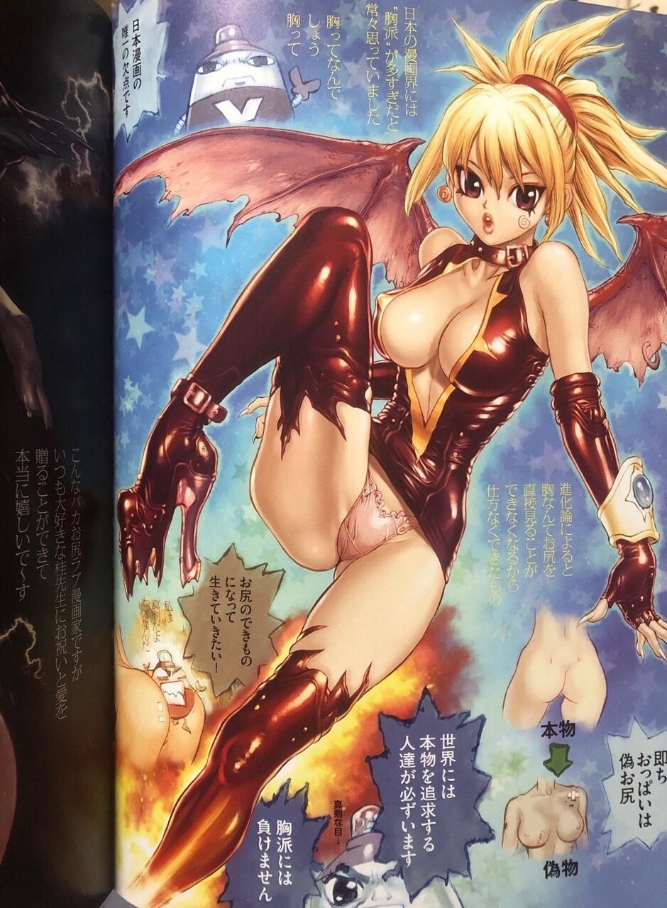 【Image】Jump writer There are too many in the Japanese manga world. It's just a substitute for my buttocks." 1