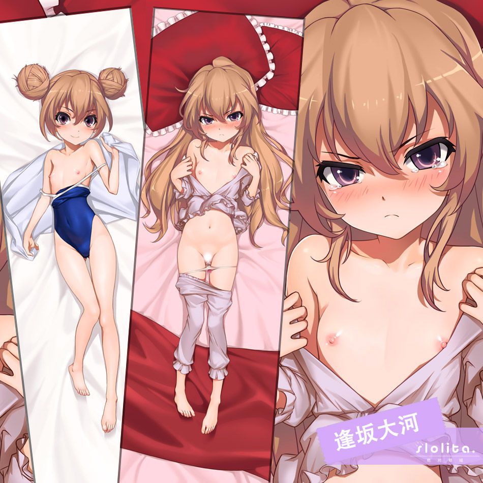 [Intense selection 115 sheets] image of secondary loli beautiful girl 112