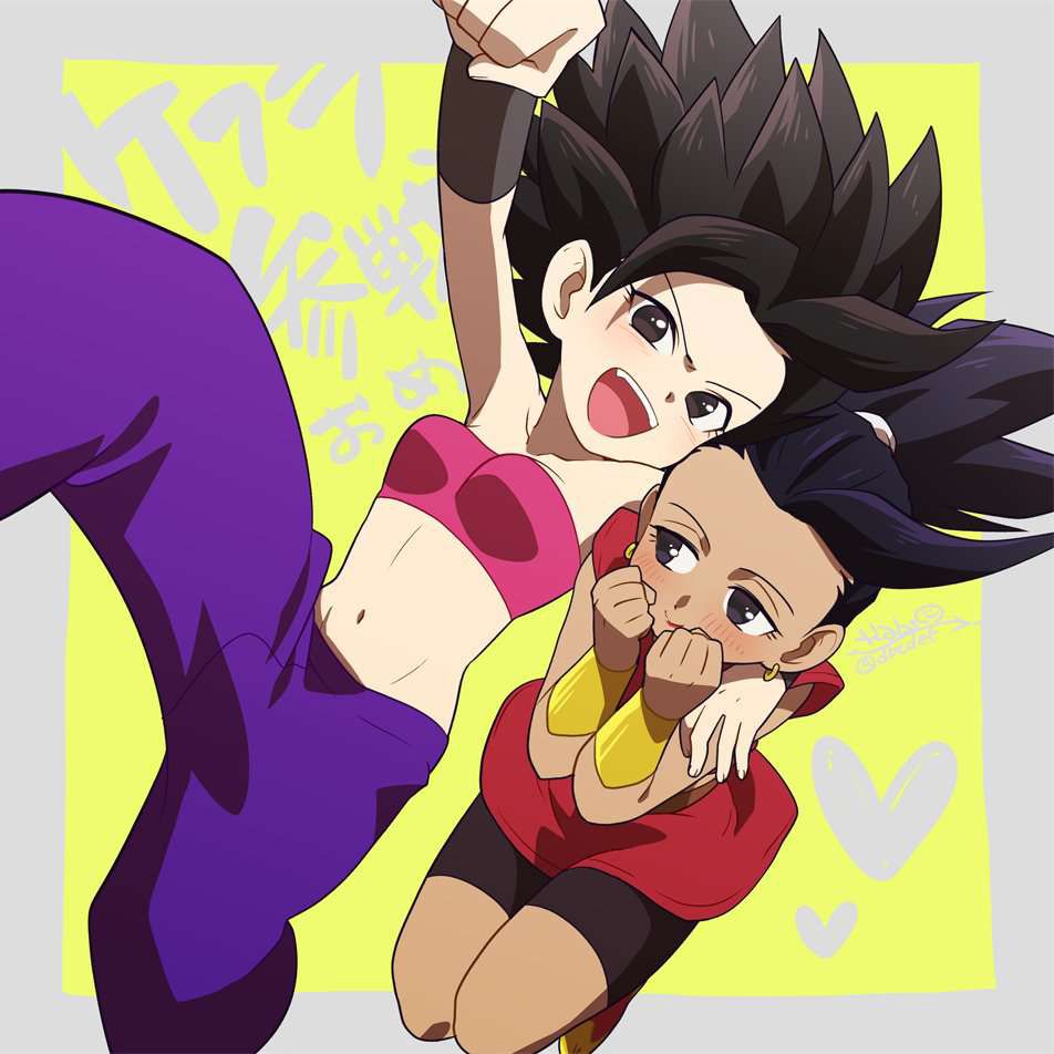 [Dragon Ball super] erotic image of kale 32