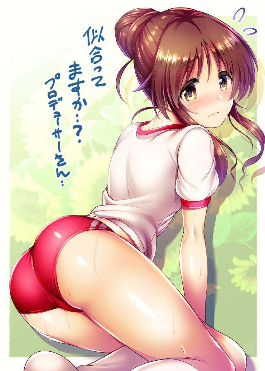 【Secondary】Erotic images of "red bullma girls" that I had only seen on TV when I was an old man 26