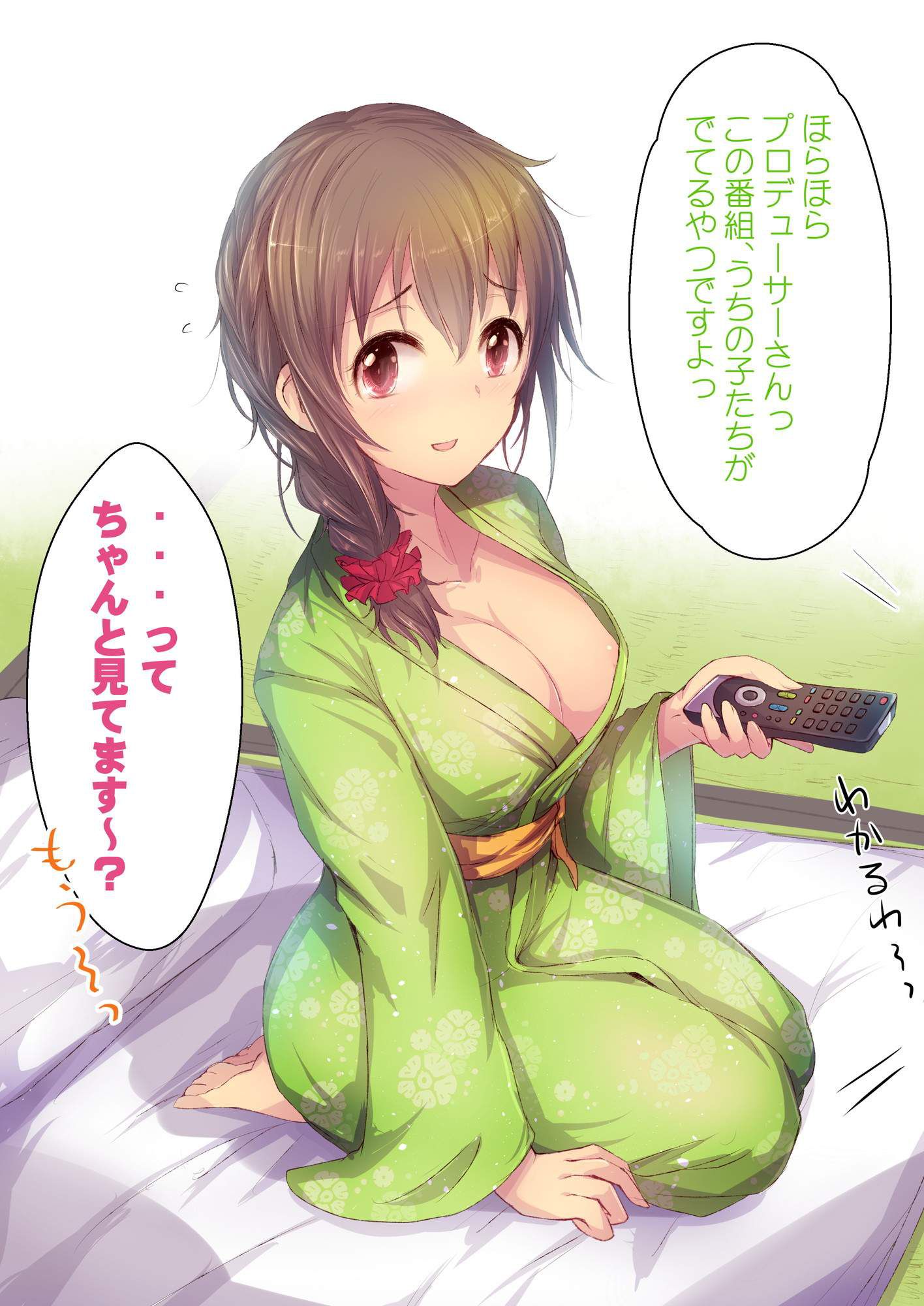 Please picture of The Idolmaster! 1