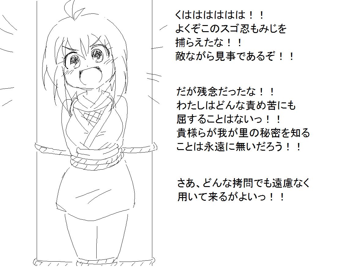 A cute Aoi Kurage comic i found on pixiv 1