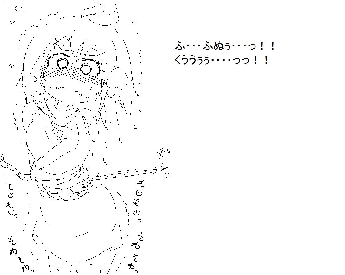 A cute Aoi Kurage comic i found on pixiv 19