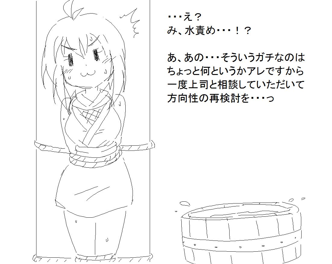 A cute Aoi Kurage comic i found on pixiv 2