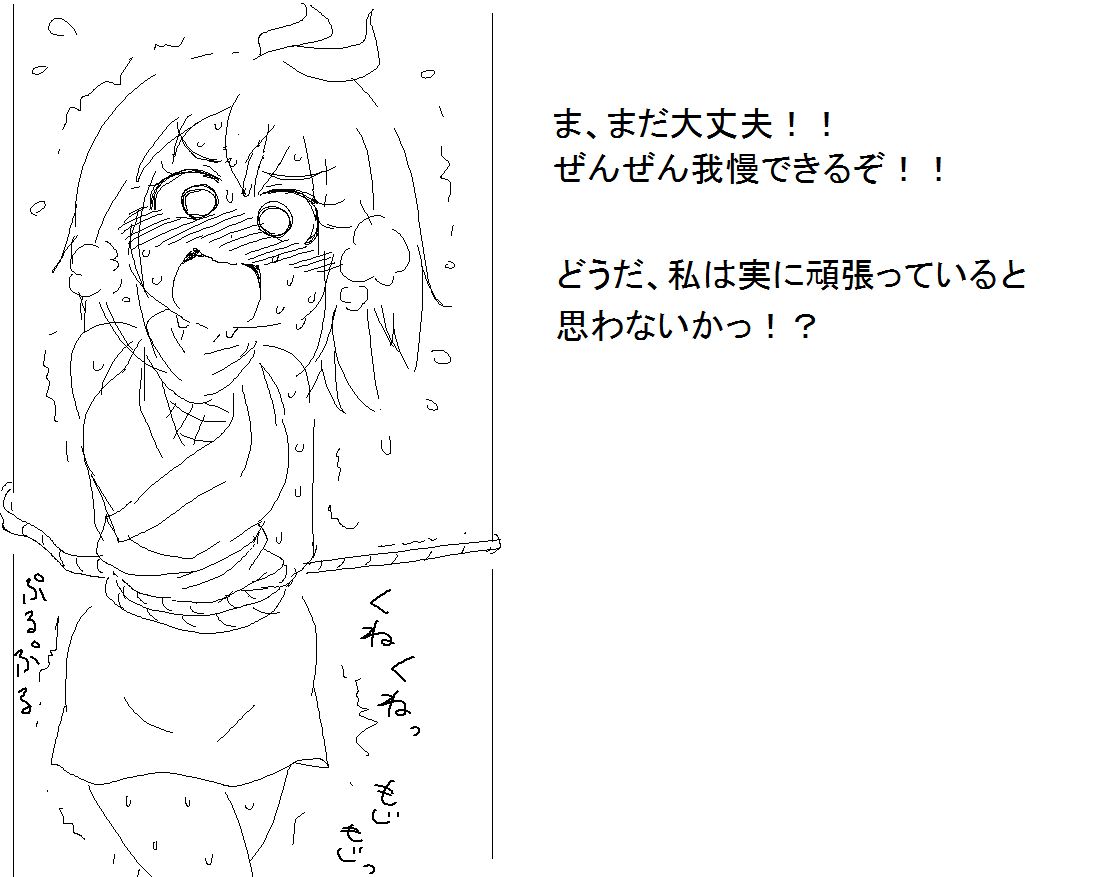A cute Aoi Kurage comic i found on pixiv 20