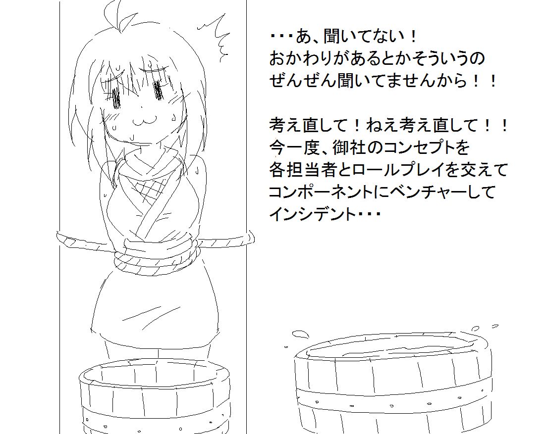 A cute Aoi Kurage comic i found on pixiv 6