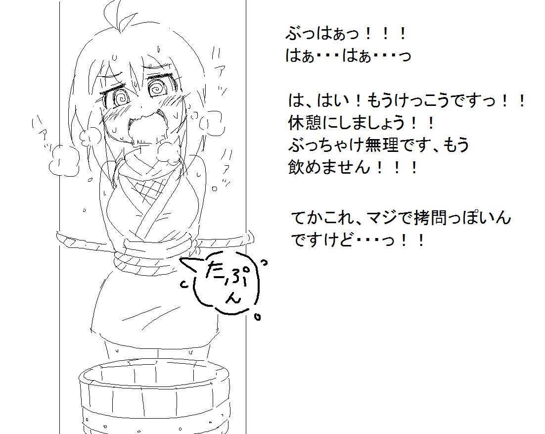 A cute Aoi Kurage comic i found on pixiv 9