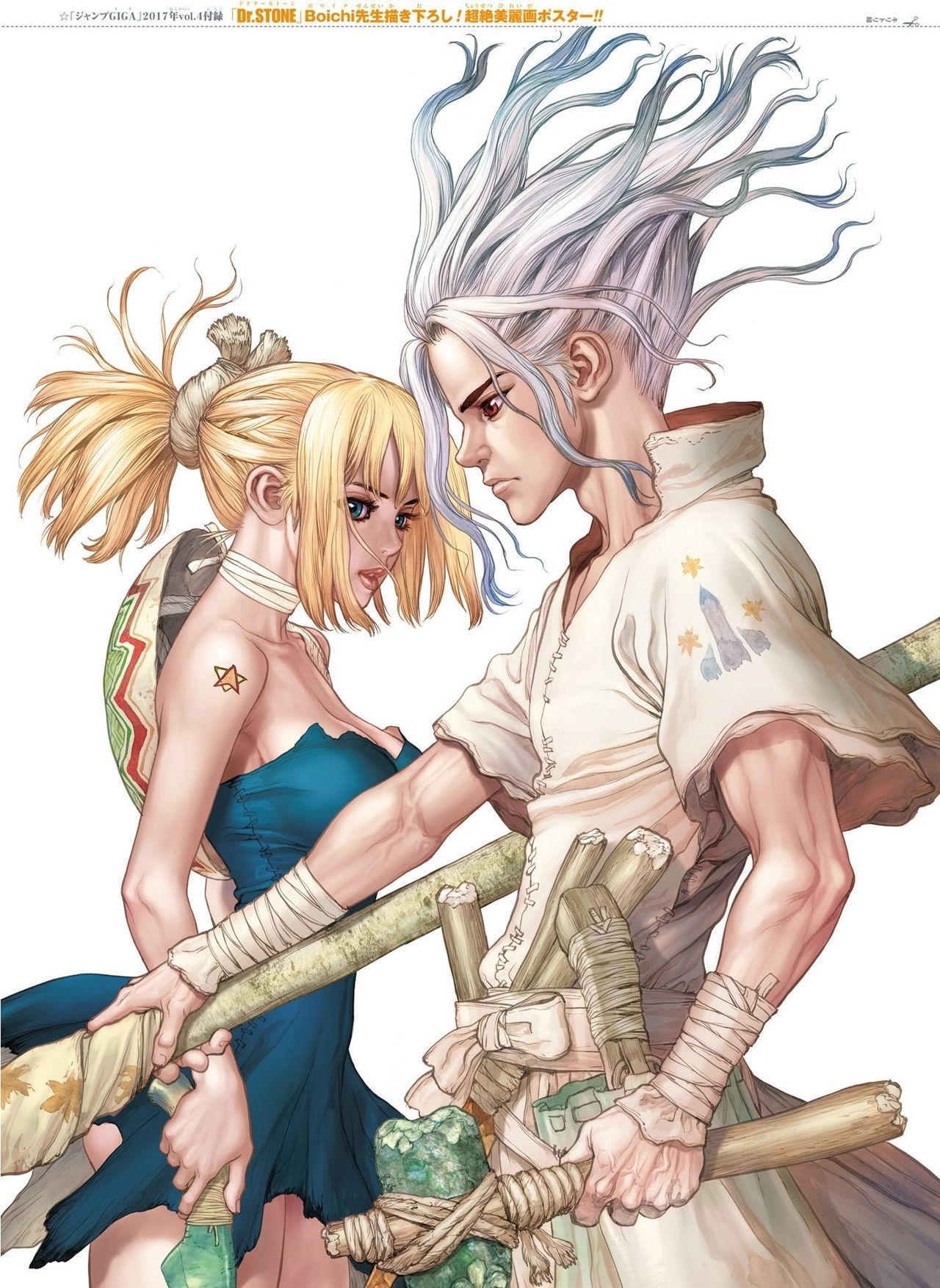 Dr. Stone Collection 111