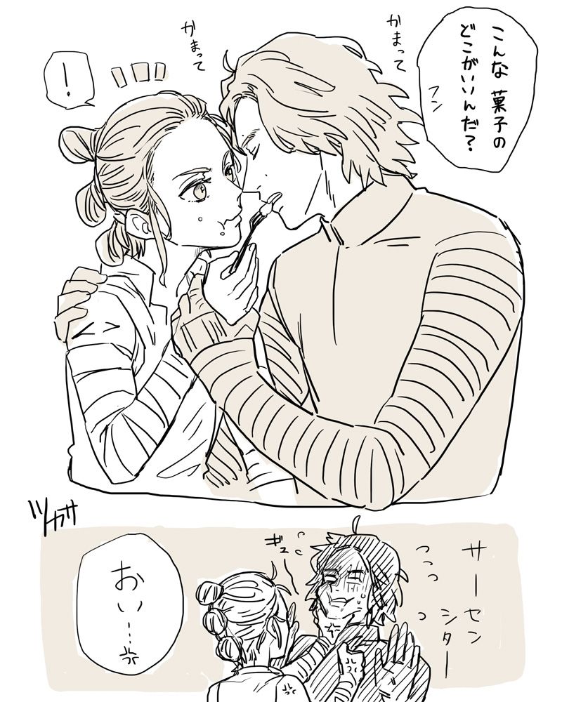 [Tsukasa] Reylo Lewd Time (Star Wars) 16