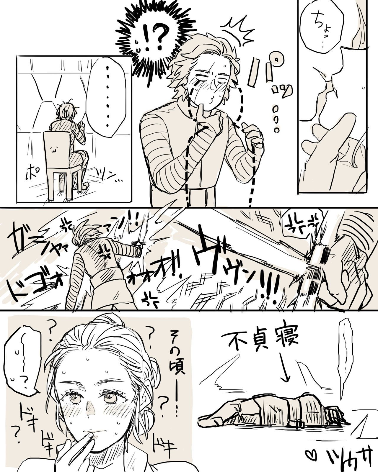 [Tsukasa] Reylo Lewd Time (Star Wars) 19