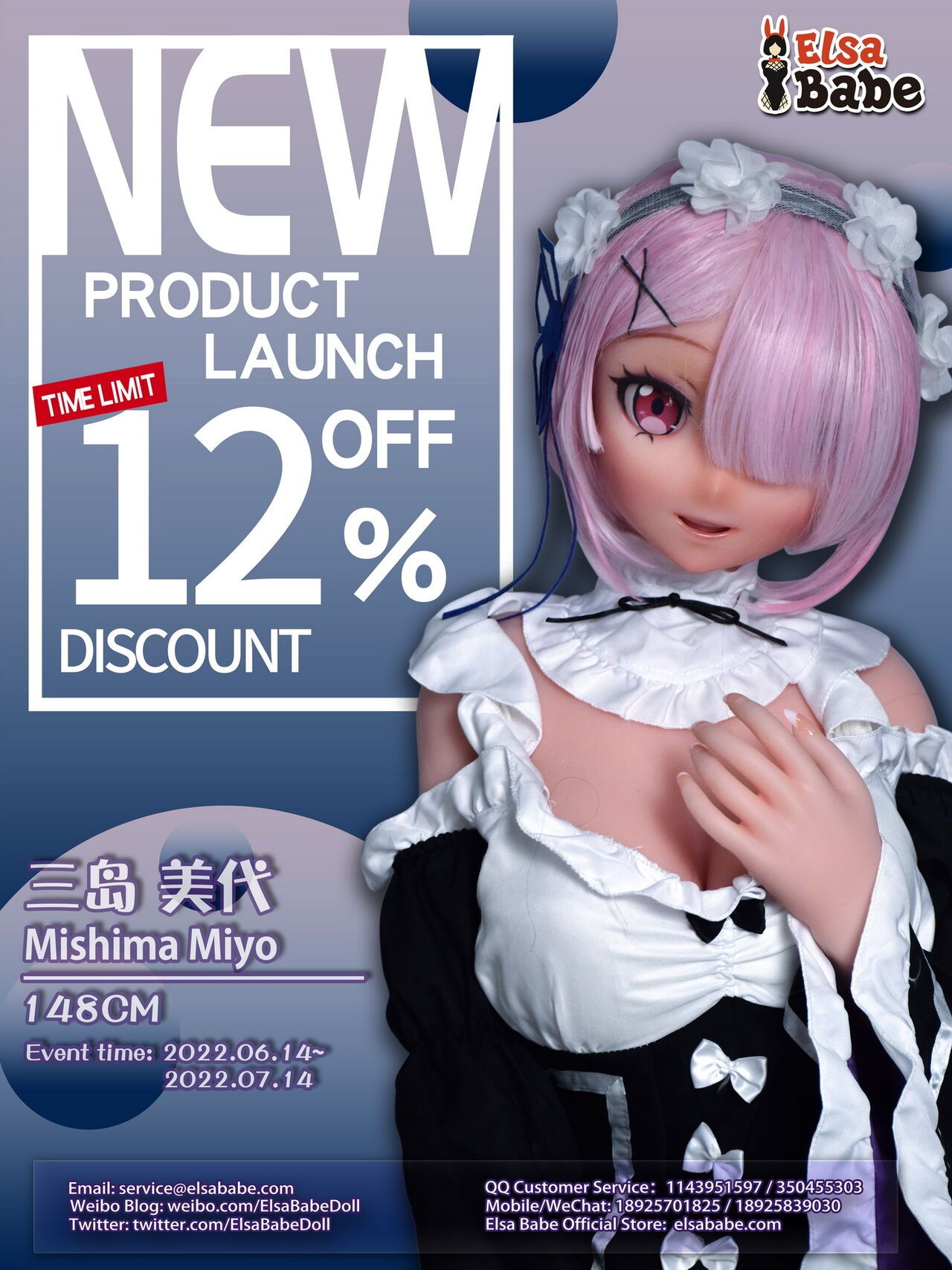 Elsa Babe [148CM AHR006 Mishima Miyo] 12% off the first launch of new doll! 2022.06.14 2
