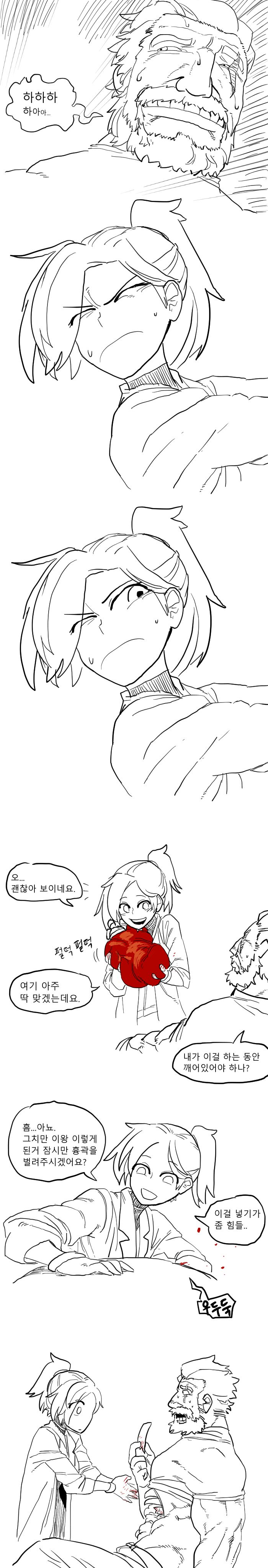 [SSAMba] Meet the Mercy (Overwatch x TF2) [Korean] 3