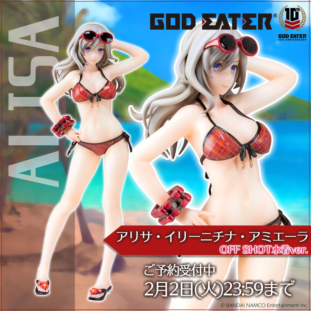 [God Eater] Arisa's erotic and erotic figure in an erotic ass swimsuit! 14