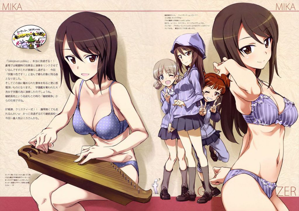 Girls &amp;amp; Panzer erotic images gather those who want to nu! 5