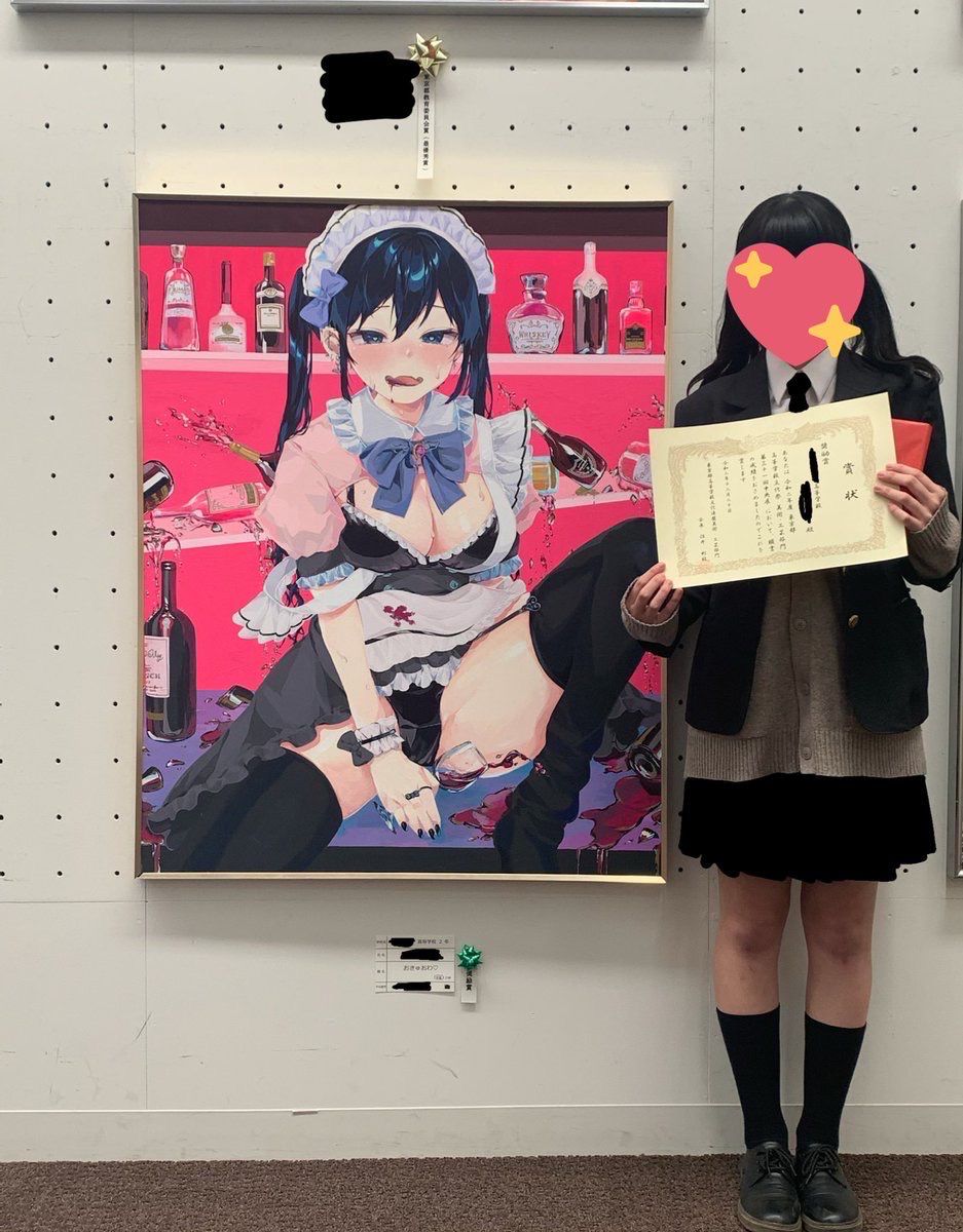 【Image】 JK-san is awarded in a general competition for drawing naughty pictures 1