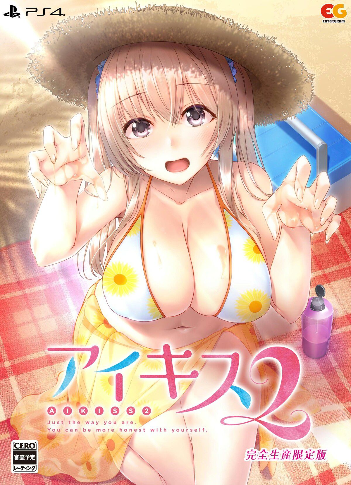 PS4 / switch version [Aikis 2] erotic event CG such as girl's skirt raise and swimsuit 5
