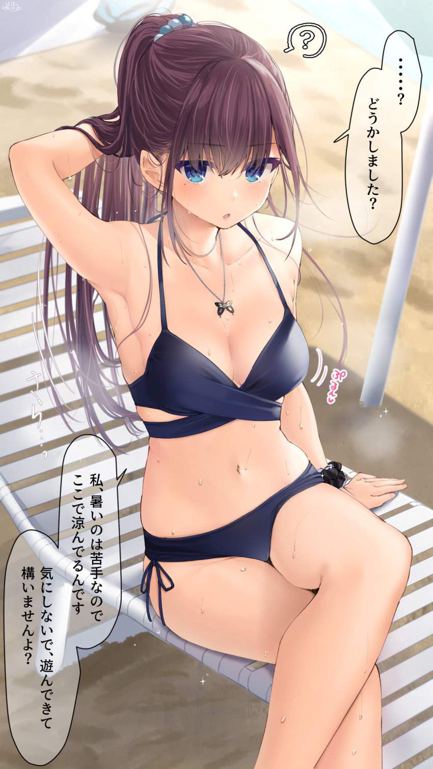【Ad-sysing】"What are you looking at?" Secondary erotic image of feeling like 29
