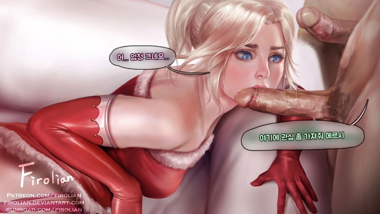 [Firolian] Mercy's Christmas party [Korean][DDaDak] 10