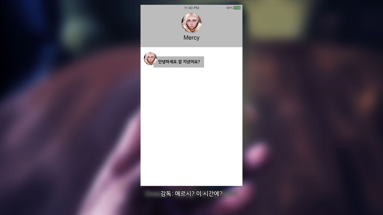 [Firolian]The private Session for Mercy(Mercy's Third Audition)[Korean] 3