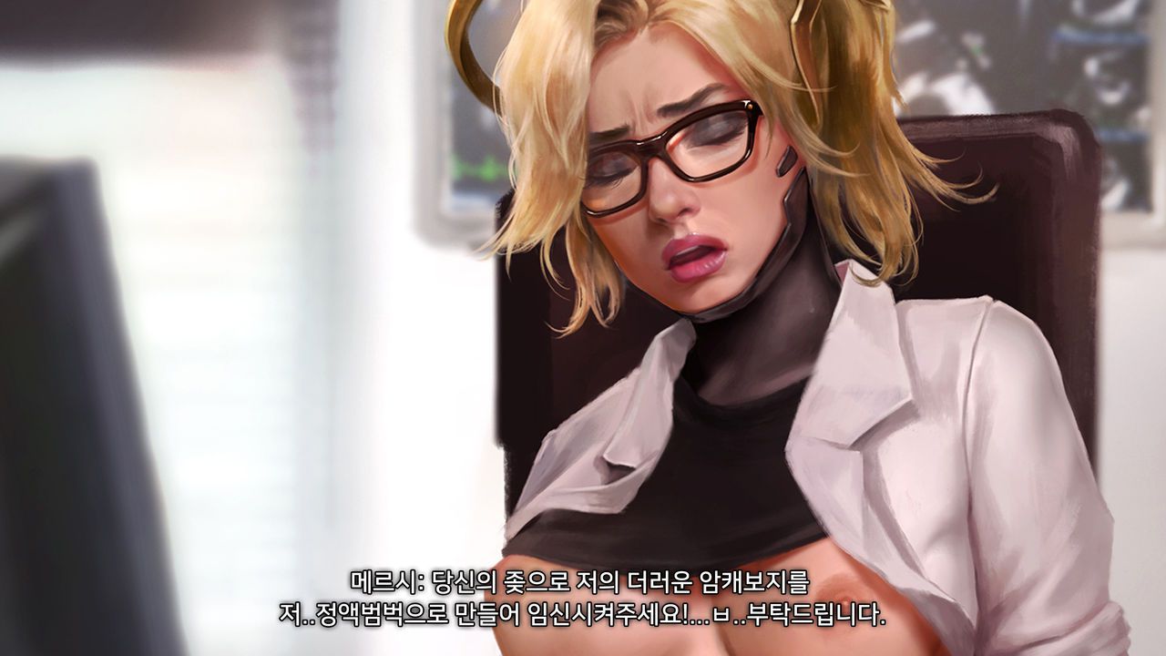 [Firolian]The private Session for Mercy(Mercy's Third Audition)[Korean] 59