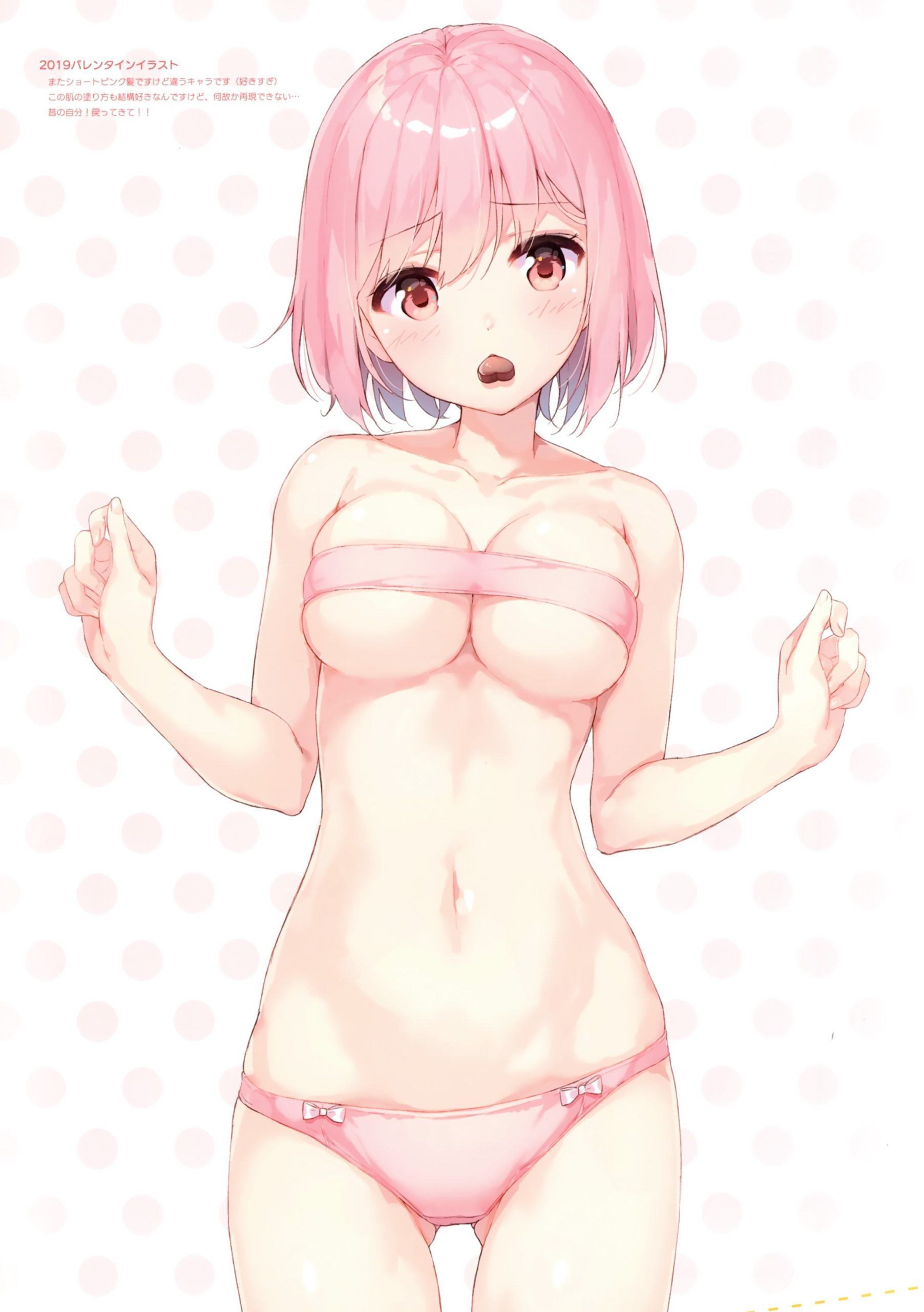 【Secondary】Erotic image of pink haired girl Part 11 34