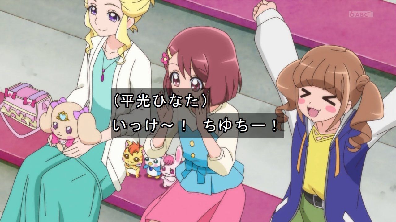 This child of Precure yaba is so cute wwwww 5