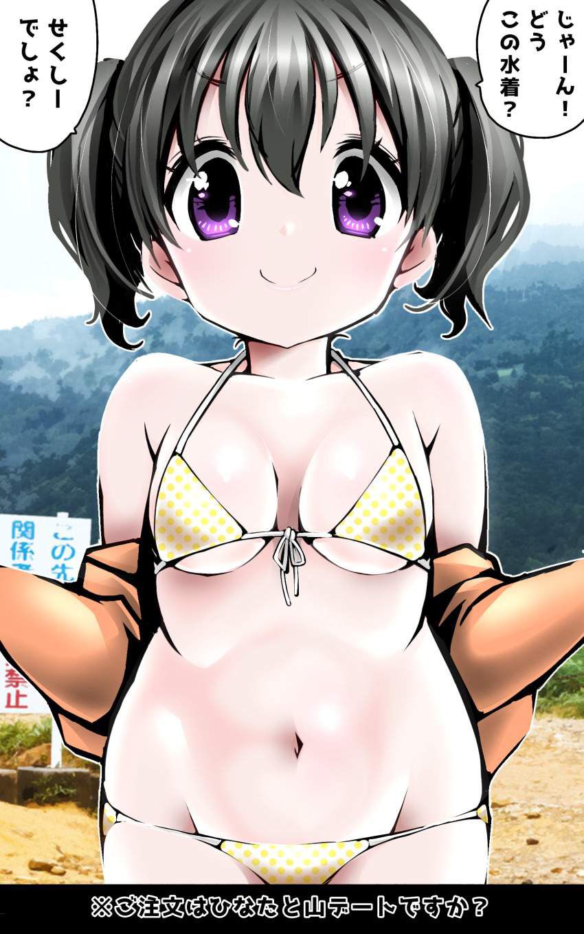 【Yamanosume】Erotic image of Hinatana Kurae 26