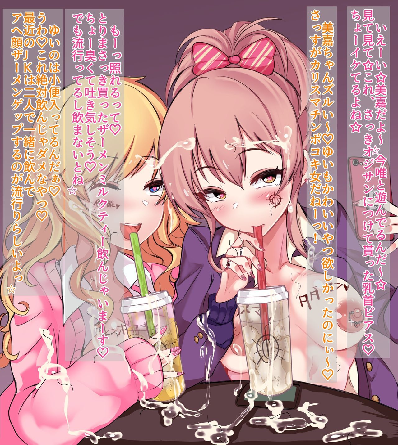 [Pixiv] ぷにぷにとうふ (11044155) 562