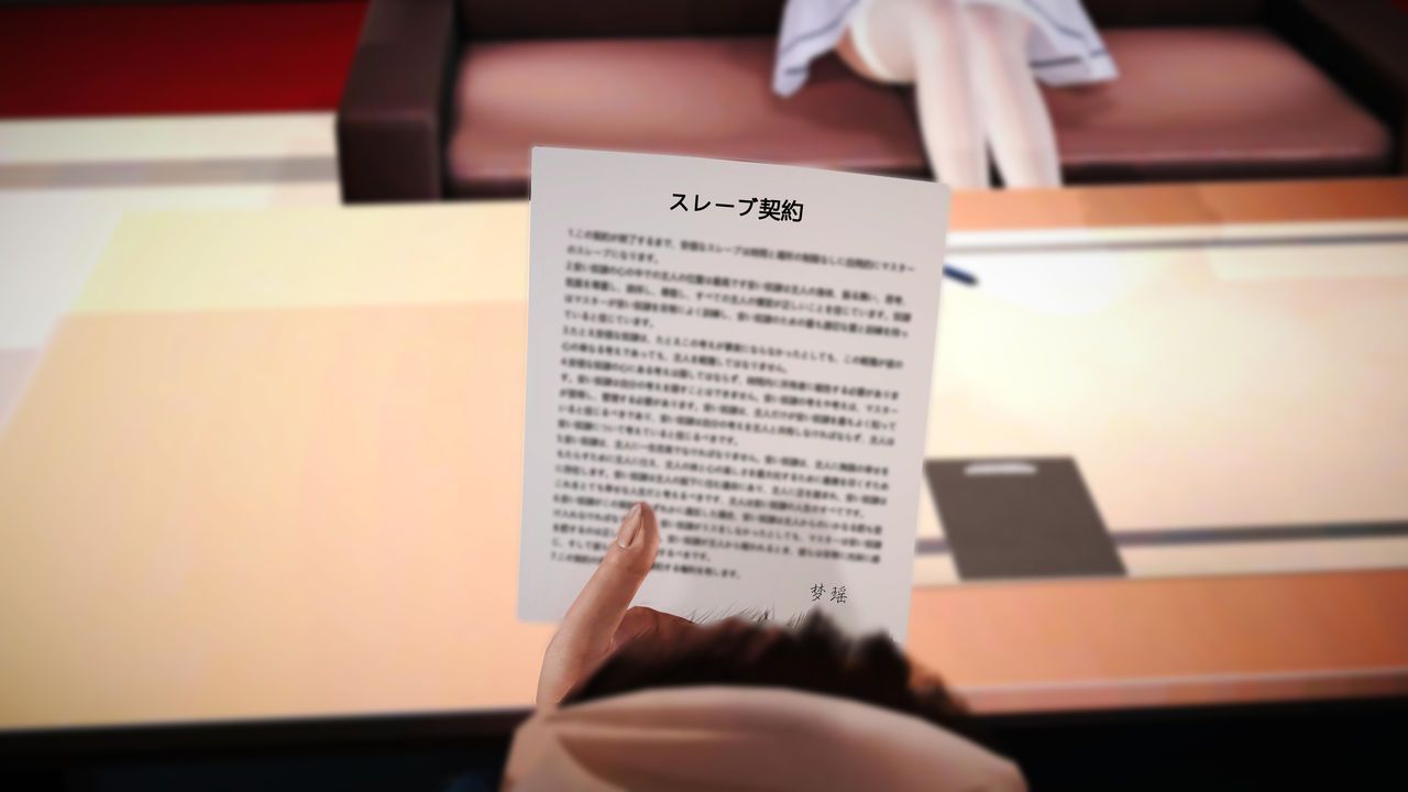 [Pixiv] [future] Contract 契約 Keiyaku 4