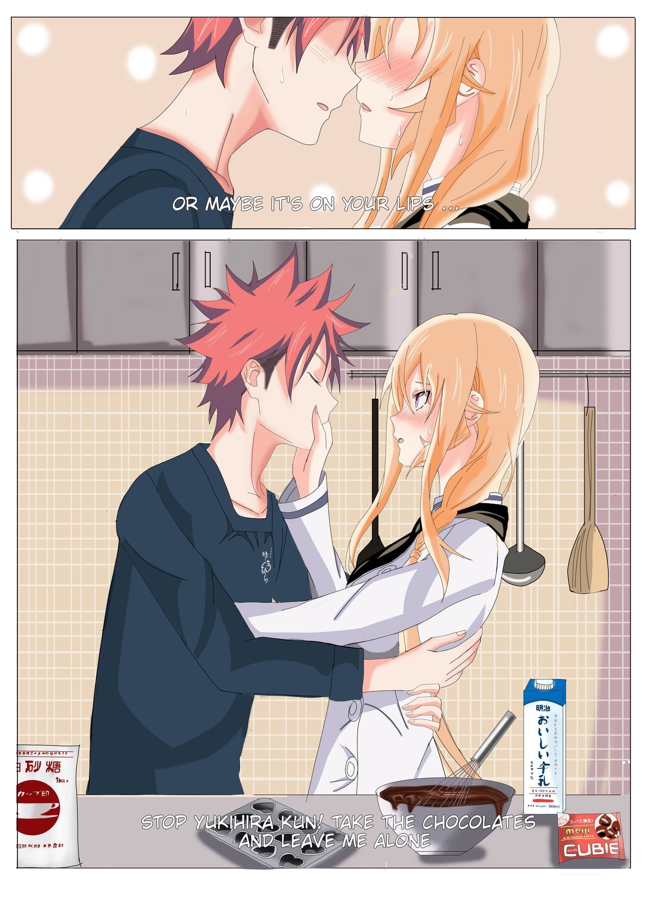 [Hiyori chan)] You are my valantine (Shokugeki no Soma) 5