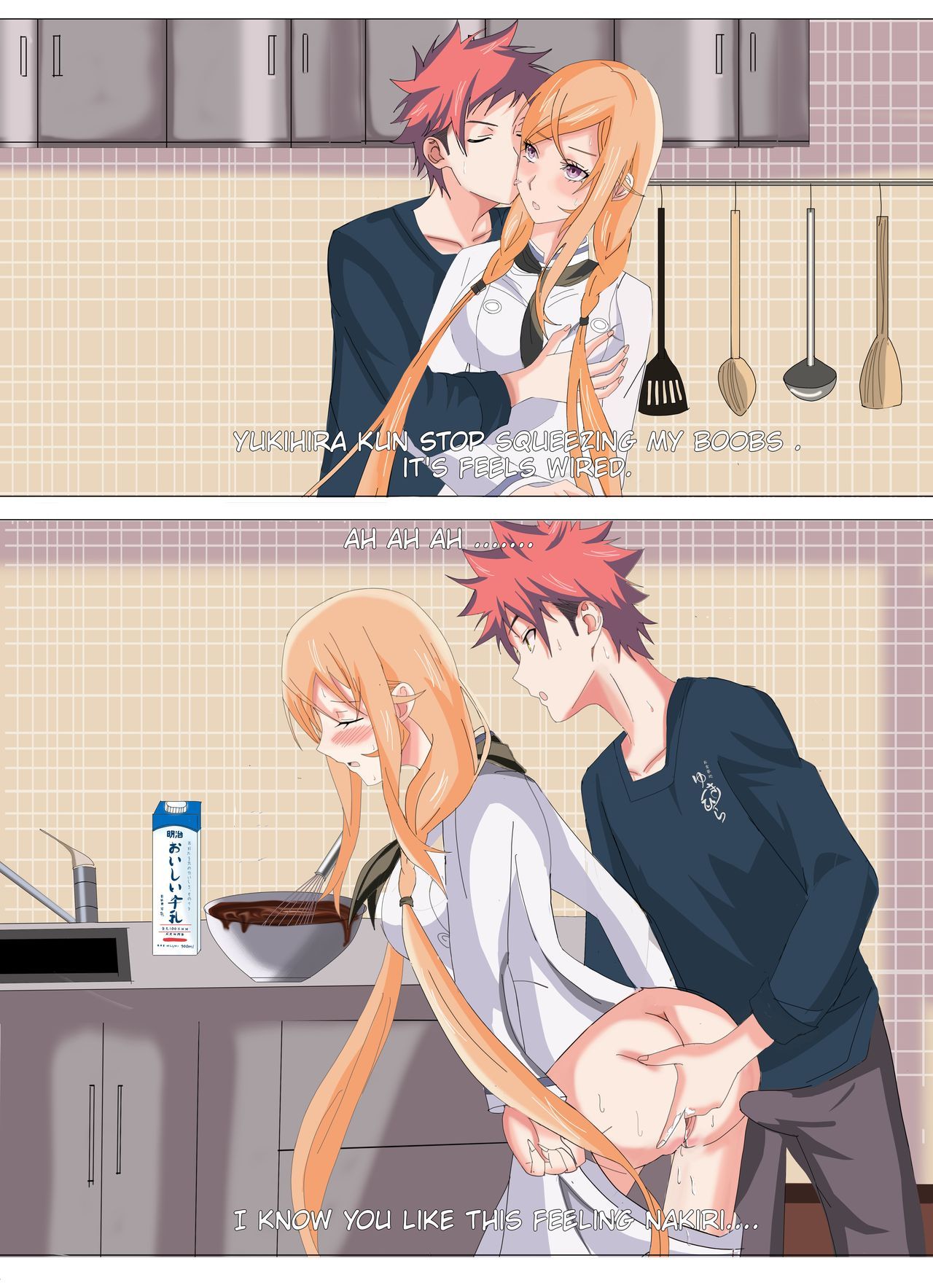 [Hiyori chan)] You are my valantine (Shokugeki no Soma) 7