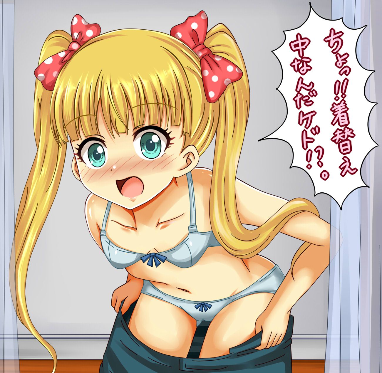 [Mary Cochrane (Eyemouth)] erotic image of blonde loli idol Mary Cochrane of Delemouth 1