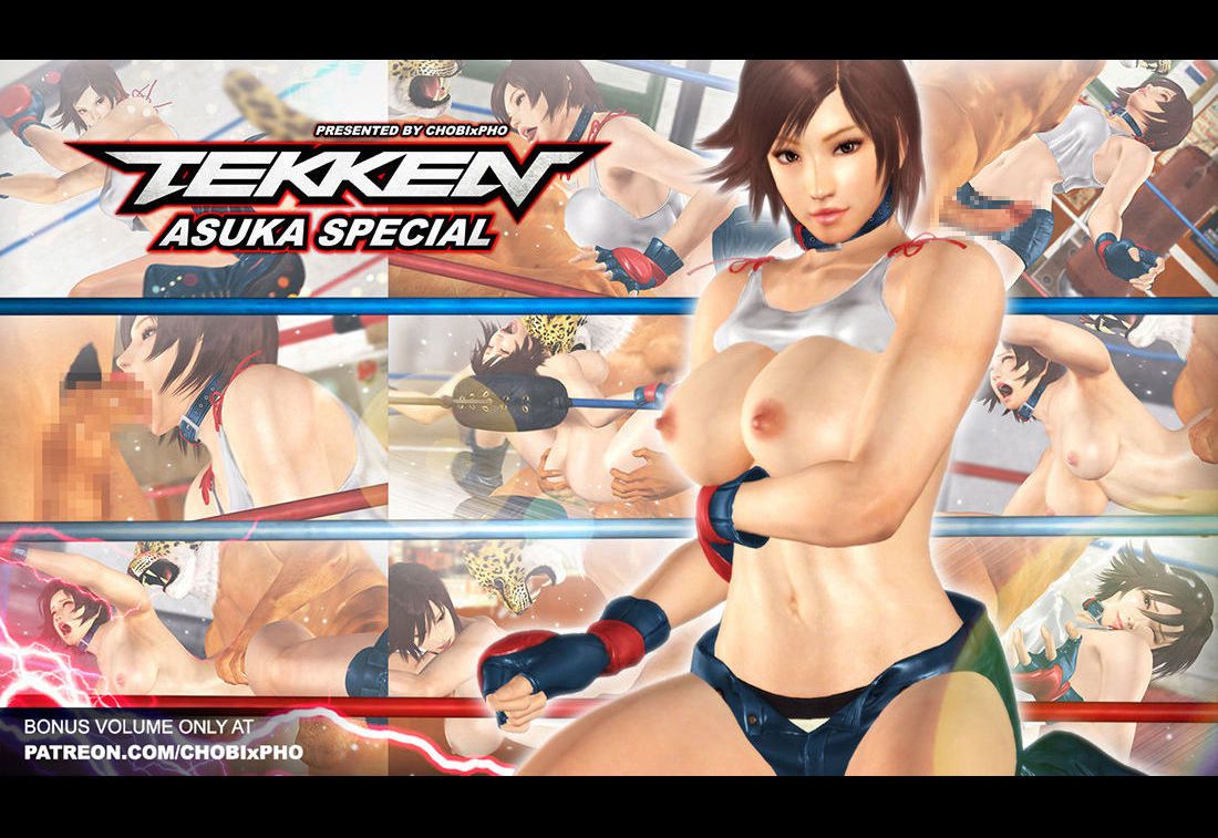 Tekken girls 1