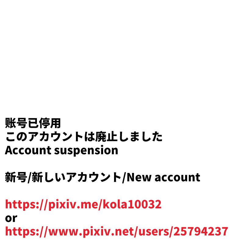 [Artist] KOLA (25794237) (4103036) [SUSPENDED] [Artist] KOLA (25794237) (4103036) [SUSPENDED] 95