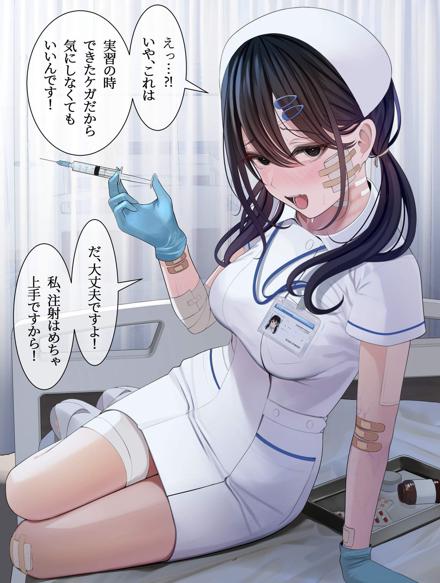 Erotic nurse ♪ who uses the body to treat you dedicatedly (28) 12