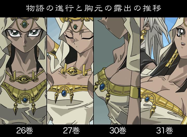 【Image】The heroines drawn by Yu-Gi-Oh's animator are too erotic 11