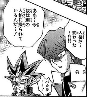 【Image】The heroines drawn by Yu-Gi-Oh's animator are too erotic 12