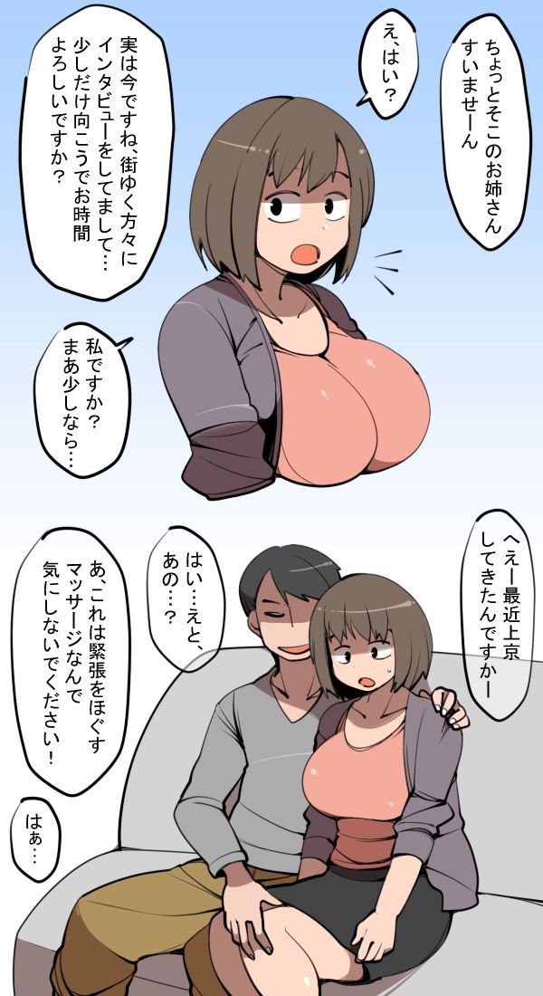 [Pixiv] Asahina [1012324] [Pixiv] あさひな [1012324] 305