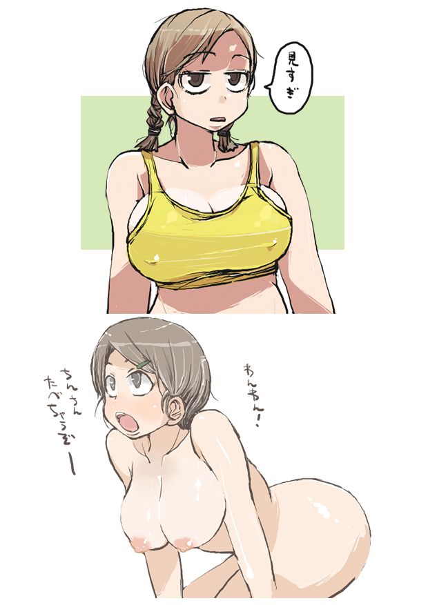 [Pixiv] Asahina [1012324] [Pixiv] あさひな [1012324] 547