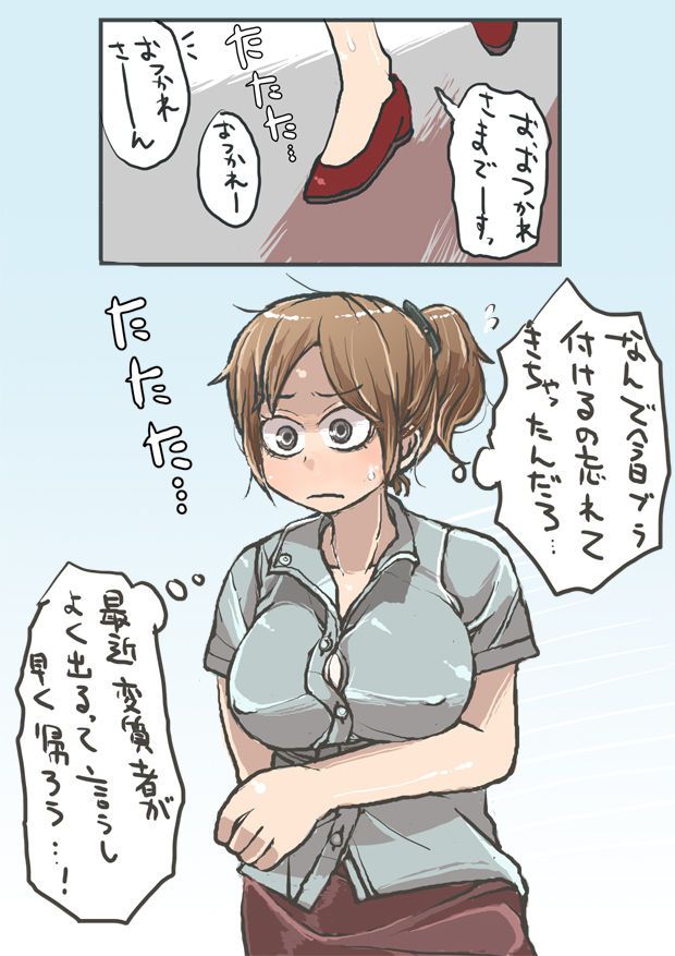 [Pixiv] Asahina [1012324] [Pixiv] あさひな [1012324] 551